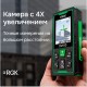 Лазерный дальномер с видоискателем RGK DV100 с калибровкой