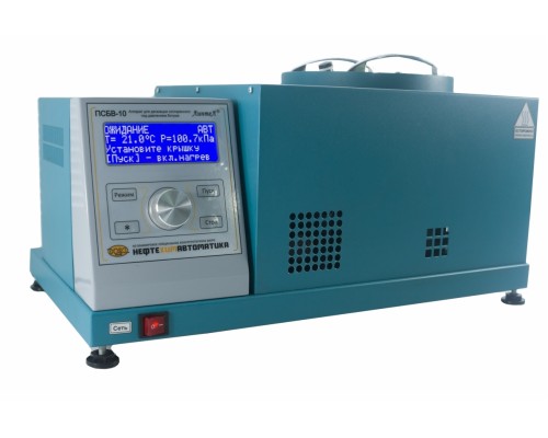 Аппарат ЛинтеЛ ПСБВ-10 для дегазации состаренного под давлением битума