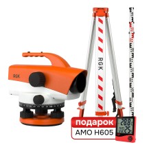 Комплект оптический нивелир RGK C-32 + S6-N + S3 и термогигрометра AMO H605