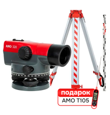 Комплект оптический нивелир AMO 32Х + S6-N + S5 и термометра AMO T105