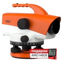 Комплект Оптический нивелир RGK C-32 и термогигрометр AMO H605