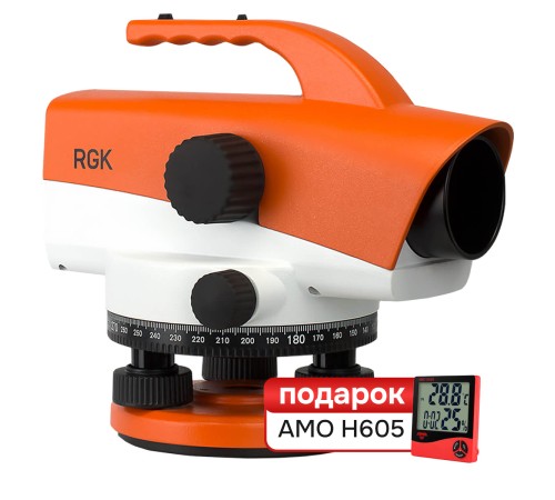 Комплект Оптический нивелир RGK C-32 и термогигрометр AMO H605