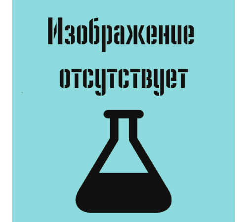 Чаша кристаллизационная диам.200 мм, уп.1/12шт