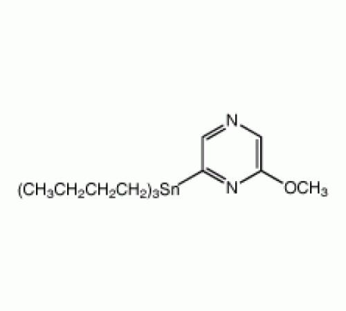 2-метокси-6- (три-н-бутилстаннил) пиразин, 95%, Alfa Aesar, 250 мг