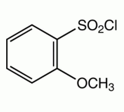 Хлорид 2-метоксибензолсульфонил, 97%, Alfa Aesar, 250 мг