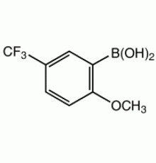 2-метокси-5- (трифторметил) бензолбороновой кислоты, 98%, Alfa Aesar, 1г