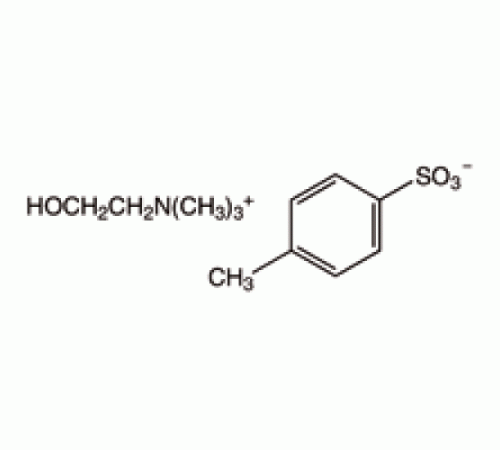 Холинептолуолсульфонатная соль ~ 99% Sigma C5787