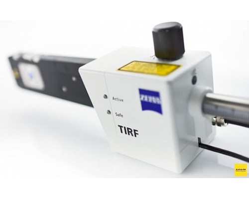 Микроскоп лазерный сканирующий TIRF 3, система полного внутреннего отражения, Zeiss