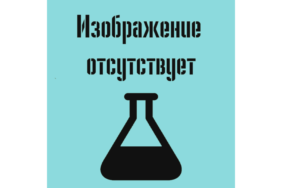 Купить Штатив для пробирок ШП-20, п/с, МиниМед по доступной цене. Поставщик  оборудования для лабораторий КомплектСнаб.